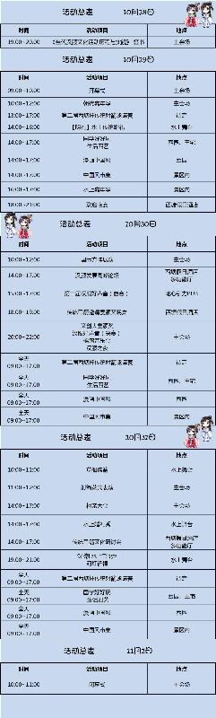 运达娱乐 026c1
