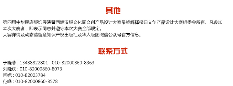 运达娱乐官方网站图片