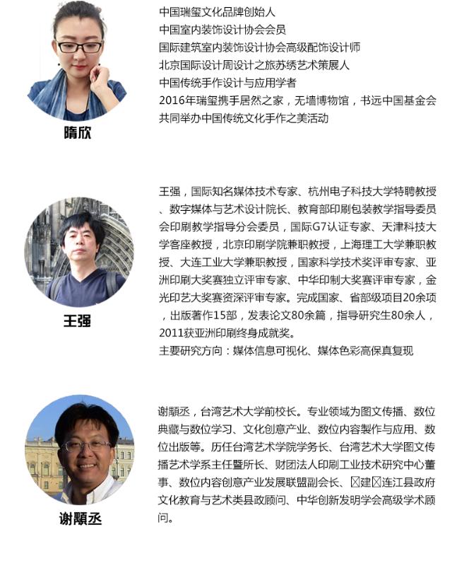 运达娱乐官方网站图片