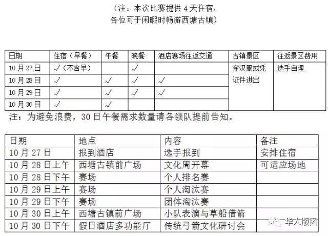 运达娱乐 baf57