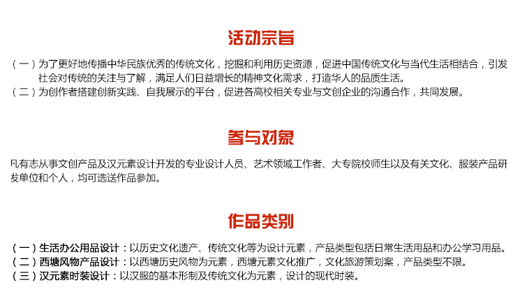 运达娱乐官方网站图片