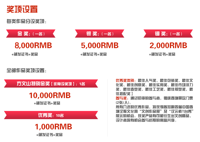 运达娱乐官方网站图片