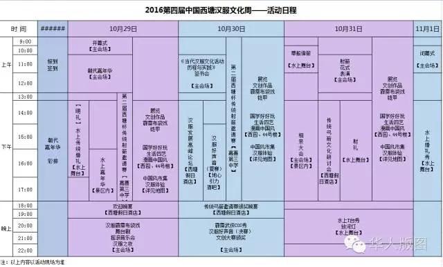 运达娱乐 03029