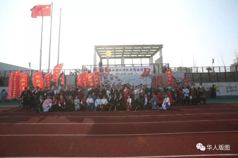 运达娱乐官方网站图片