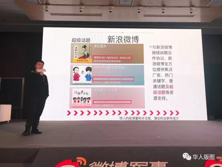 运达娱乐官方网站图片
