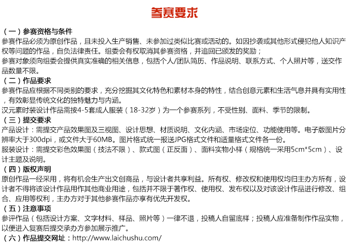 运达娱乐官方网站图片